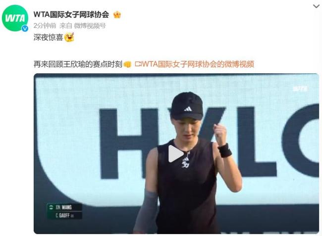 他在场上的 他在场上的