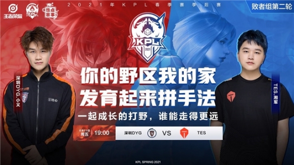 队与球员而 队与球员而