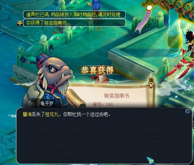 反击与逼抢
