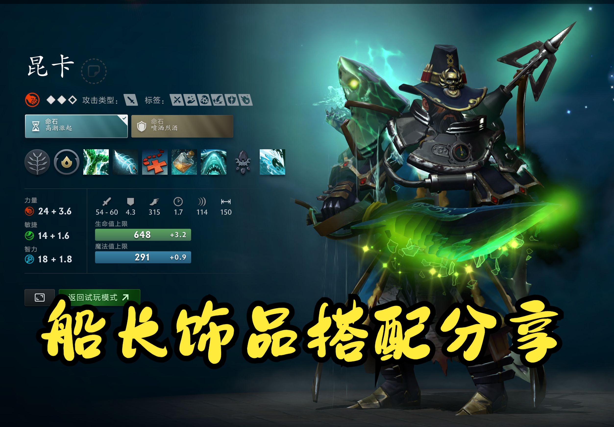 这些才是球